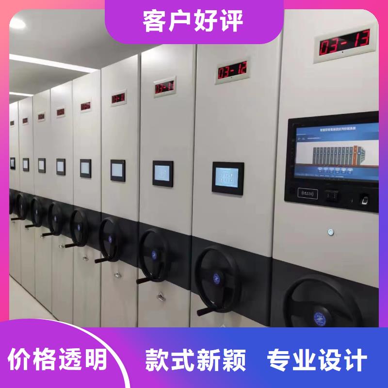 【智能密集架5】_手动密集架大厂生产品质