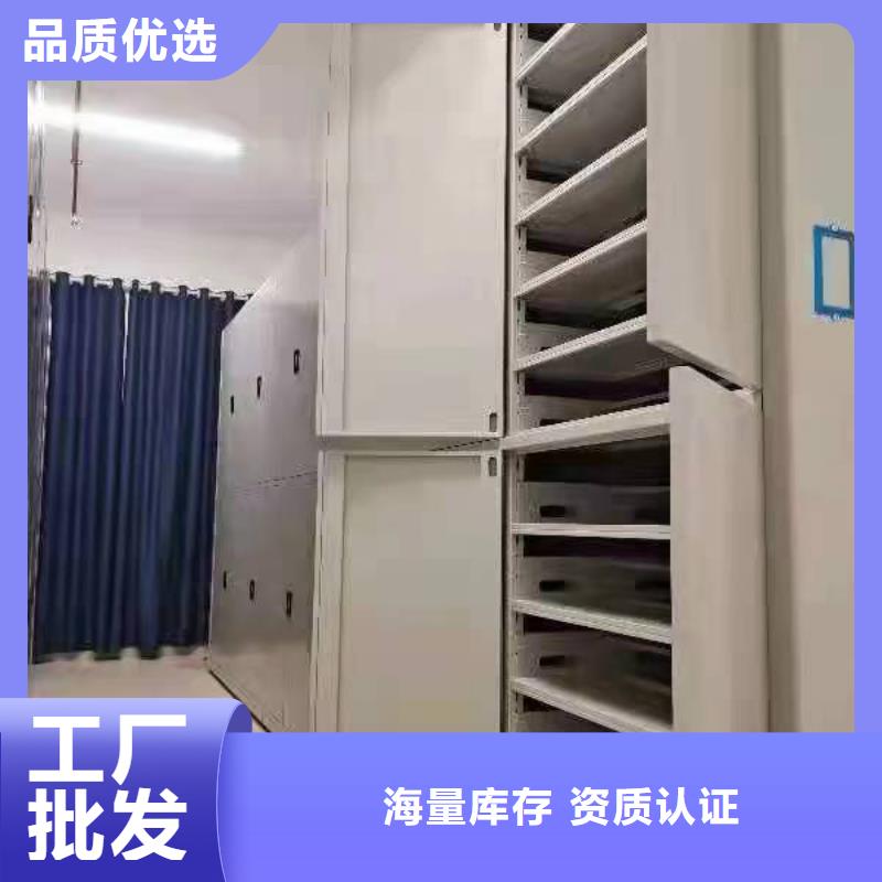 鑫泉智能密集柜【智能密集架5】_手动密集架大厂生产品质qy55.com