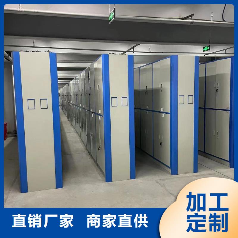 一手价格【智能密集架5】_手摇密集柜放心得选择-(鑫泉),发货迅速