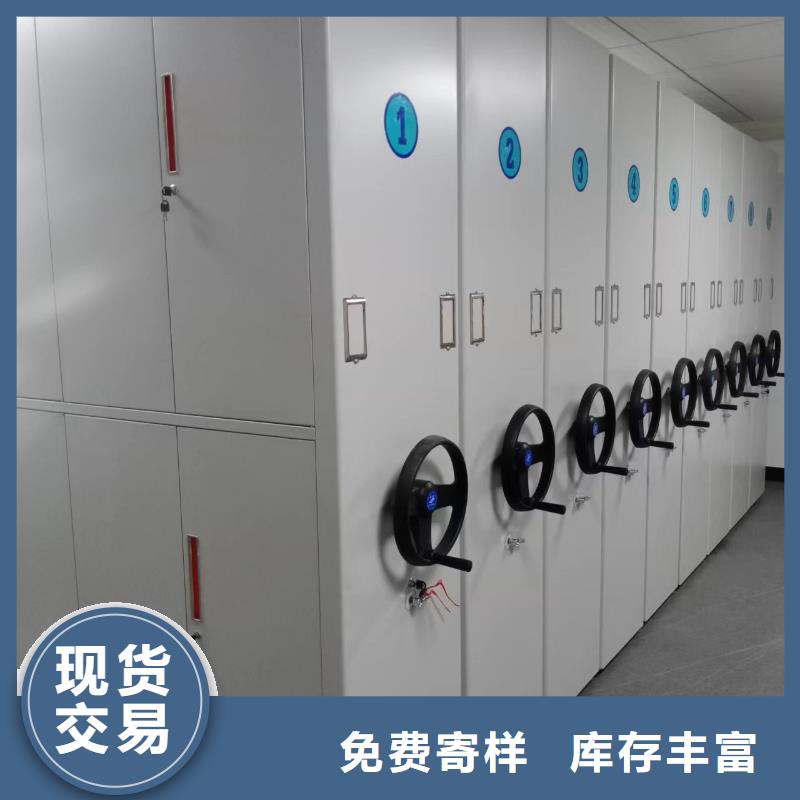 【智能密集架5】_手动密集架大厂生产品质