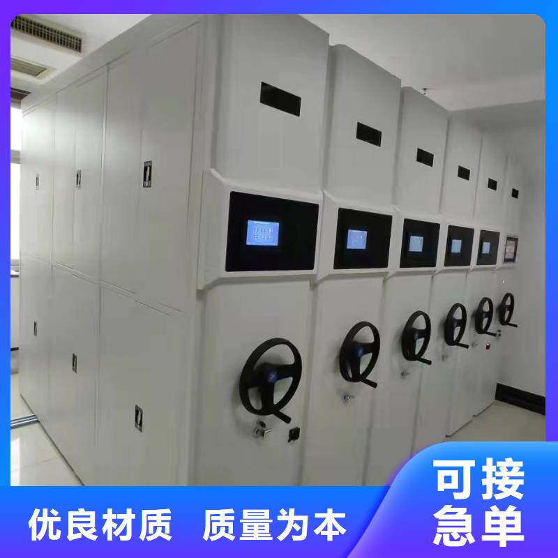 【 智能密集架5 智能密集架厂家货源稳定】-服务范围包括浔阳|德安|新余|萍乡|景德镇|南昌|吉安等