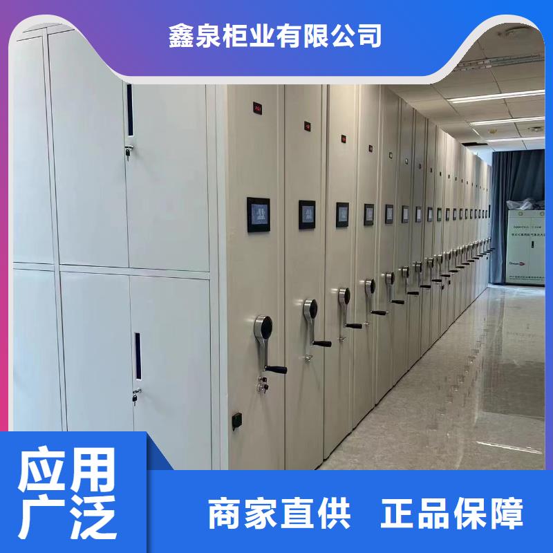 【 智能密集架5 智能密集架厂家货源稳定】-服务范围包括浔阳|德安|新余|萍乡|景德镇|南昌|吉安等