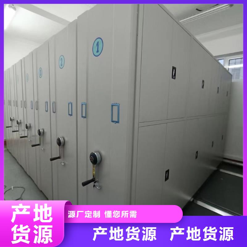 智能密集柜鑫泉【智能密集架5】_手摇密集柜放心得选择
