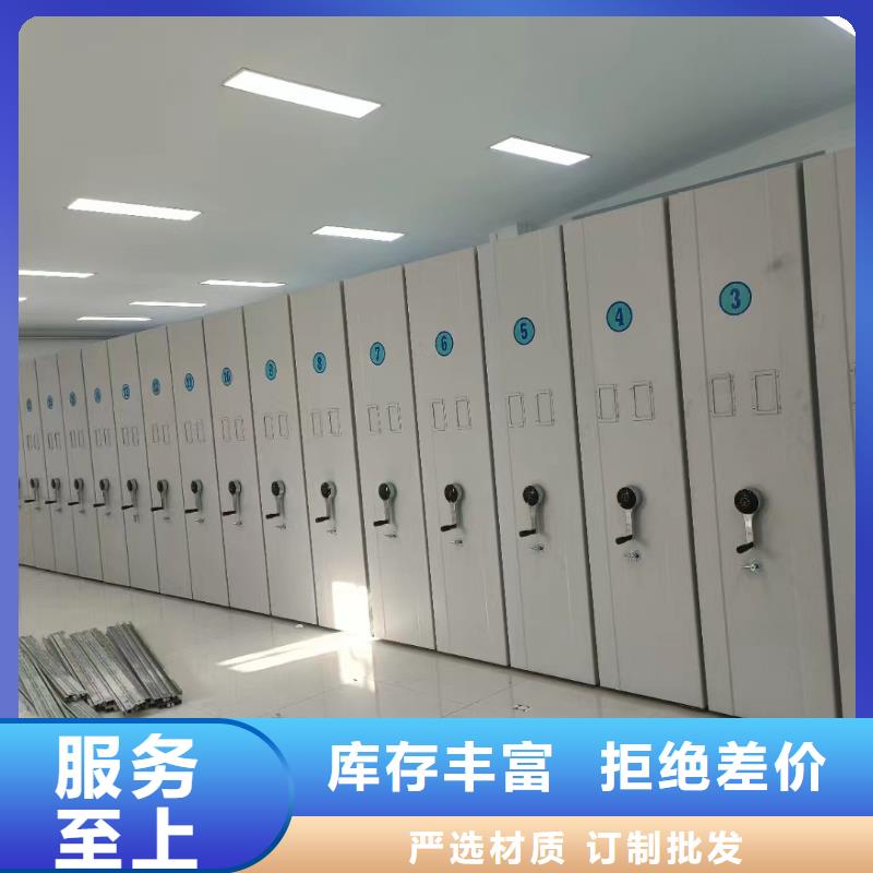 【智能密集架5】_手摇密集柜放心得选择