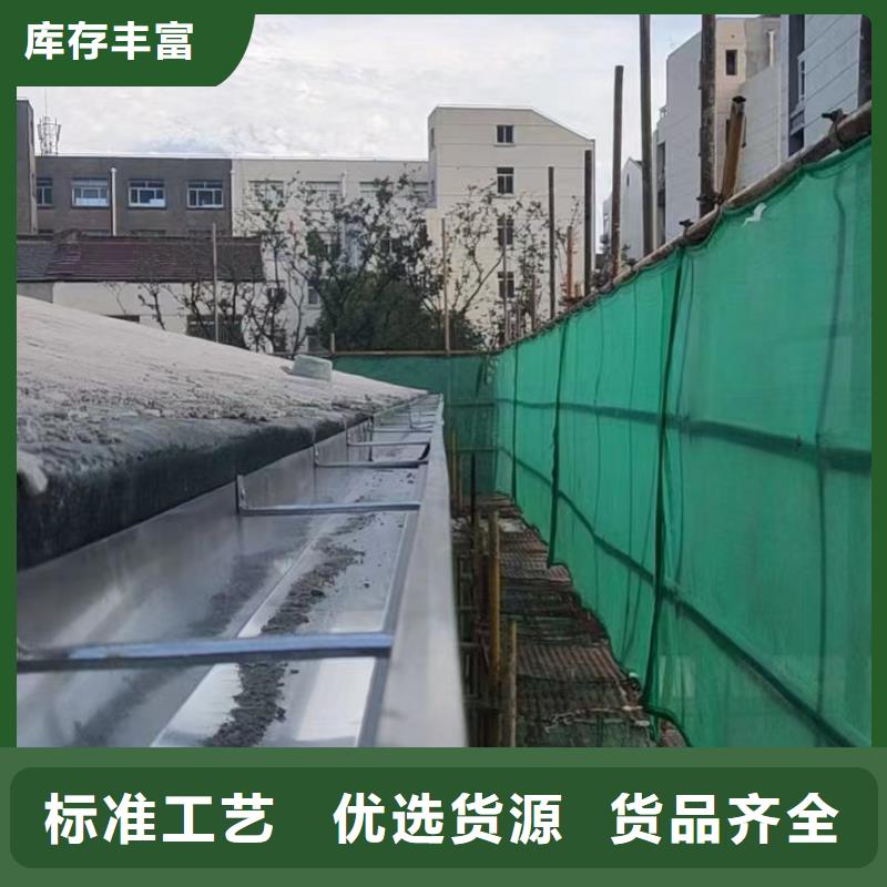 广东广州诚信金属彩铝落水系统价格