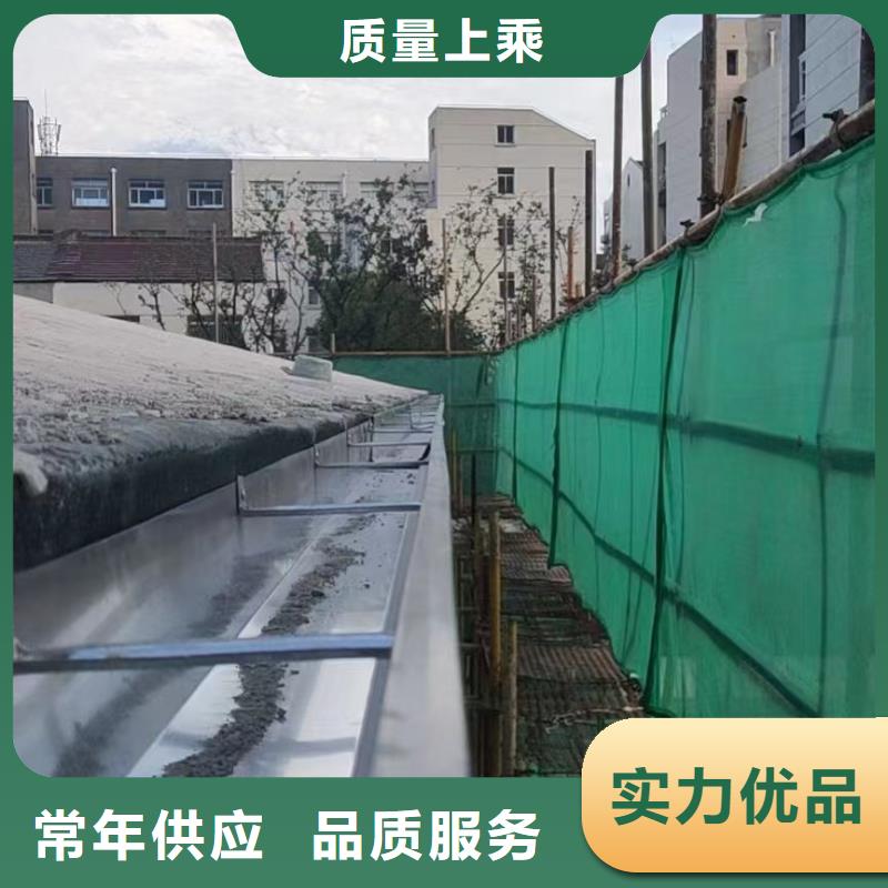 四川【自贡】品质天沟水槽加工厂家