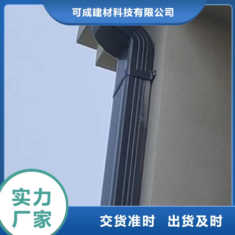 云南订购彩铝雨落水系统厂家