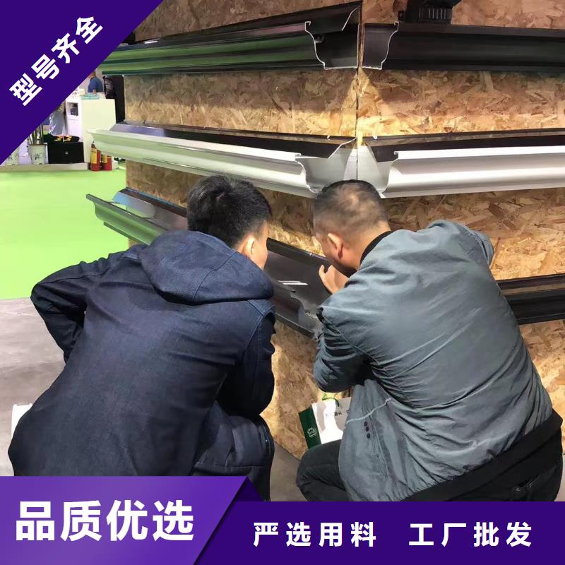 贵州铜仁销售雨水槽生产厂家在线咨询