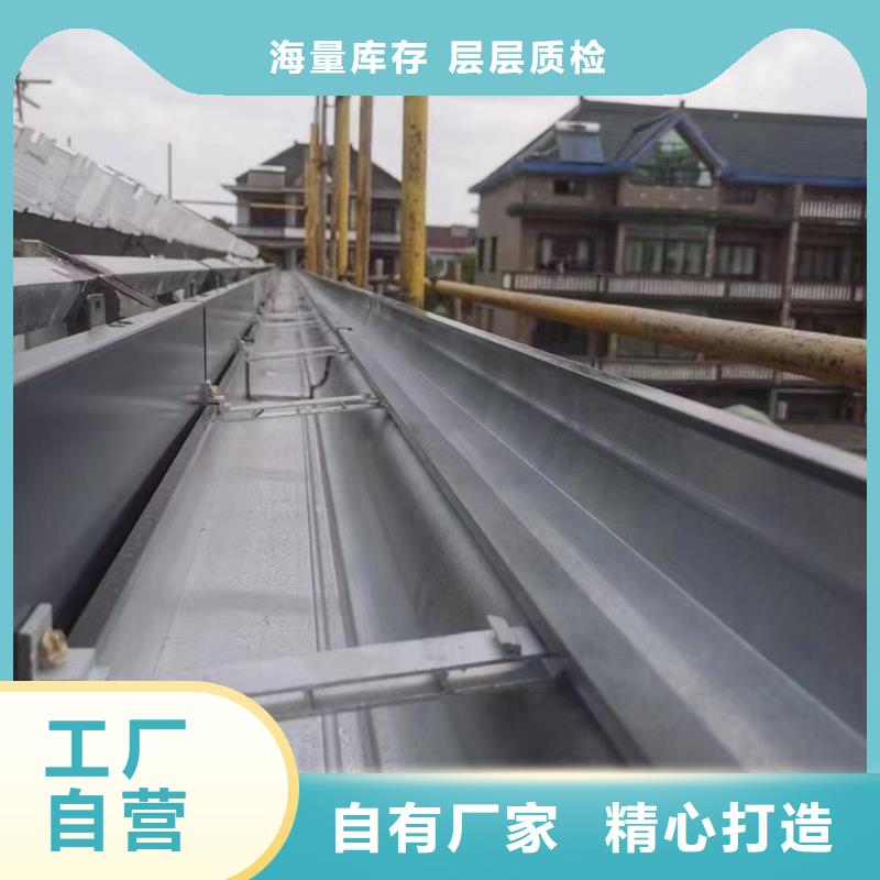 贵州黔东南周边铝合金雨水槽天沟供应
