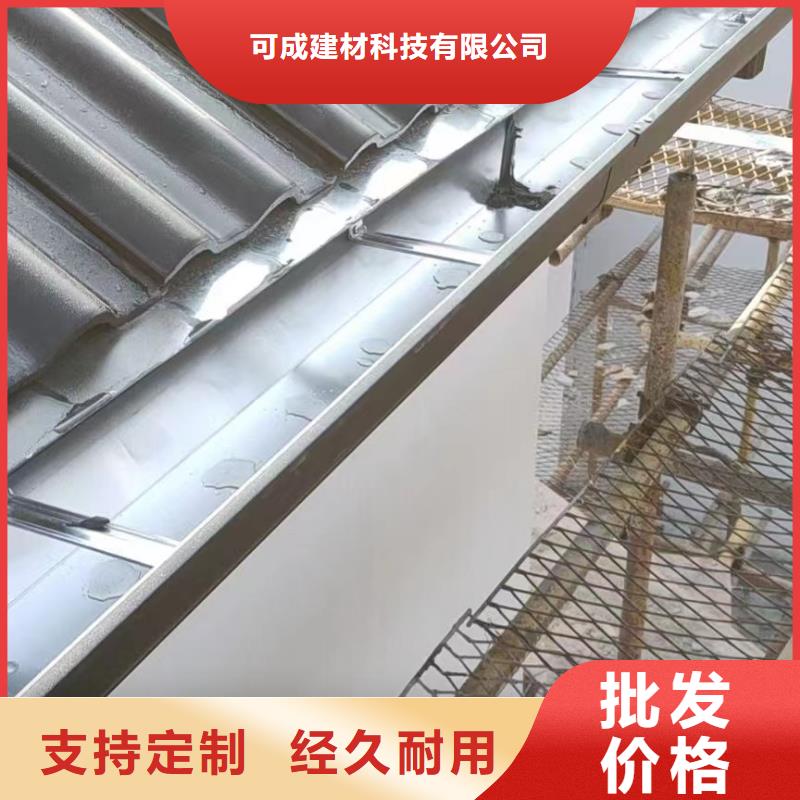 河南郑州定做简易天沟水槽怎么做厂家