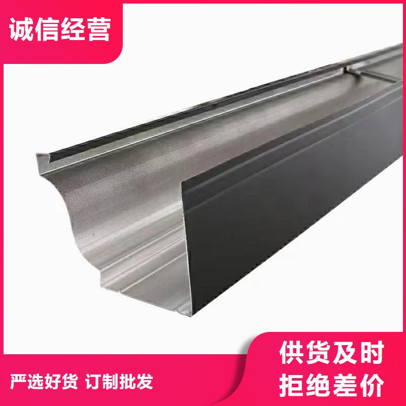 广东广州生产彩铝天沟落水供应