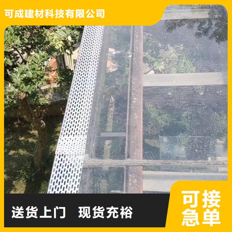 天沟落水槽电话价格