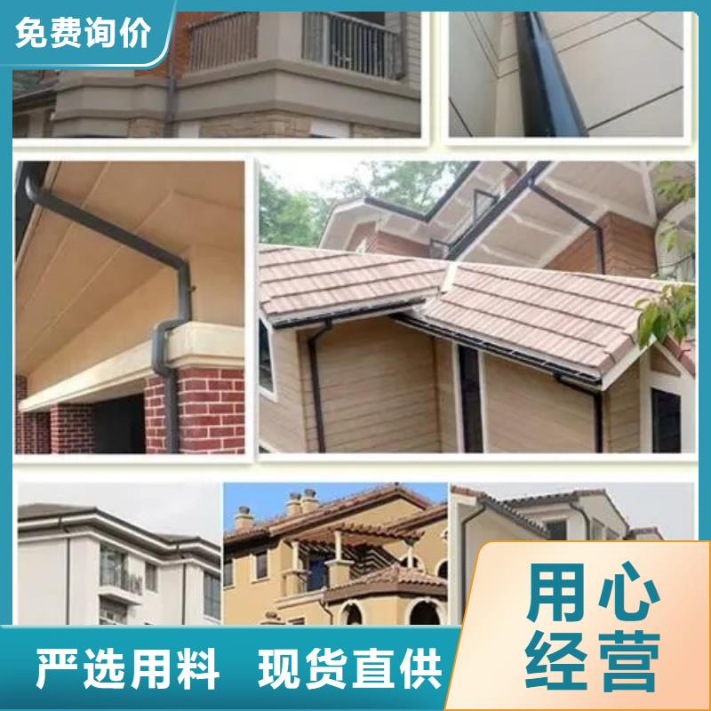 【天沟】_铝合金产品檐沟供应商-可成建材科技(巢湖市分公司)