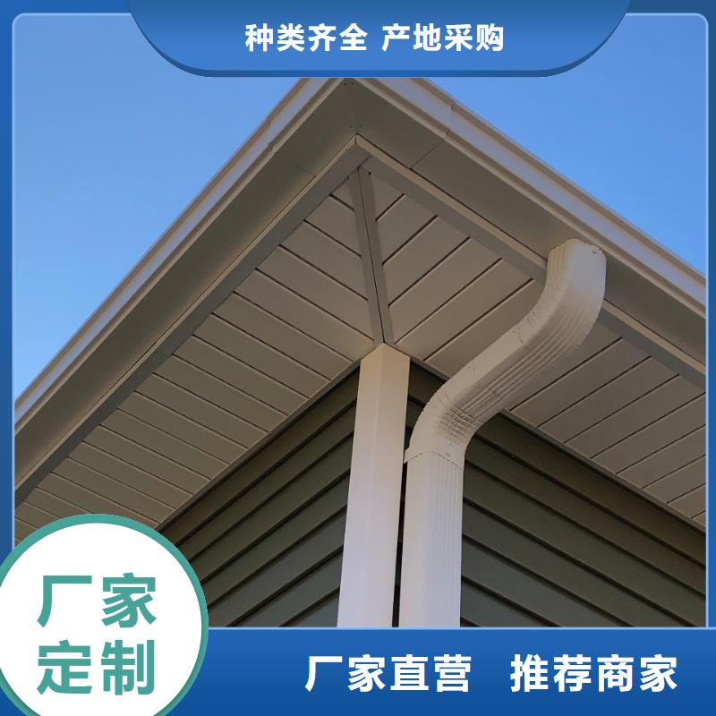 铝合金檐沟多少钱一米厂家