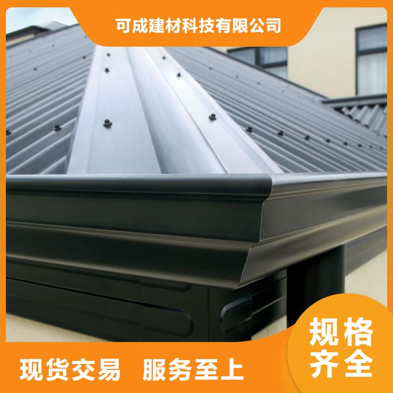 屋面檐口檐沟价格