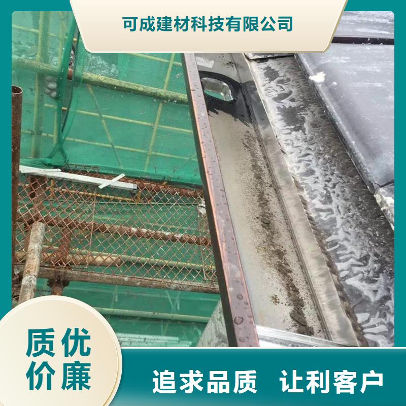 黑龙江哈尔滨定做天沟排水槽价格