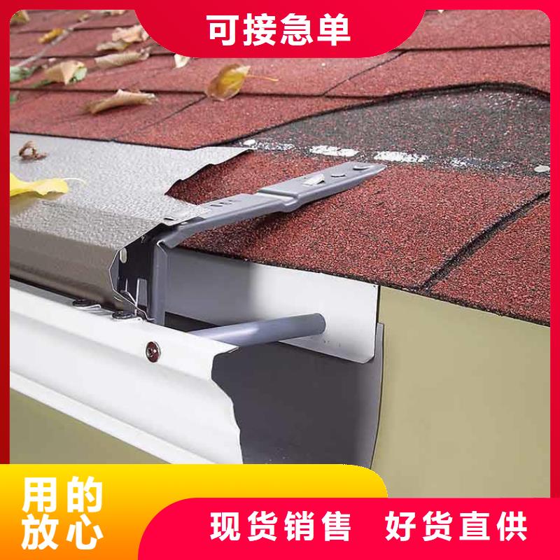 可成【 天沟彩铝成品天沟供应商】-企业旺旺