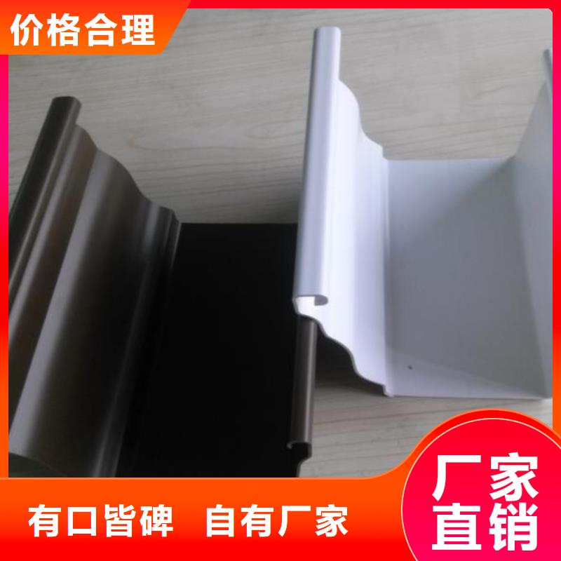 海量现货直销 天沟_【铝合金落水管】多种款式可随心选择