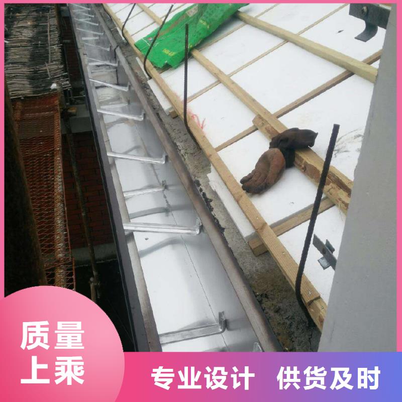 四川广元找屋面天沟供应