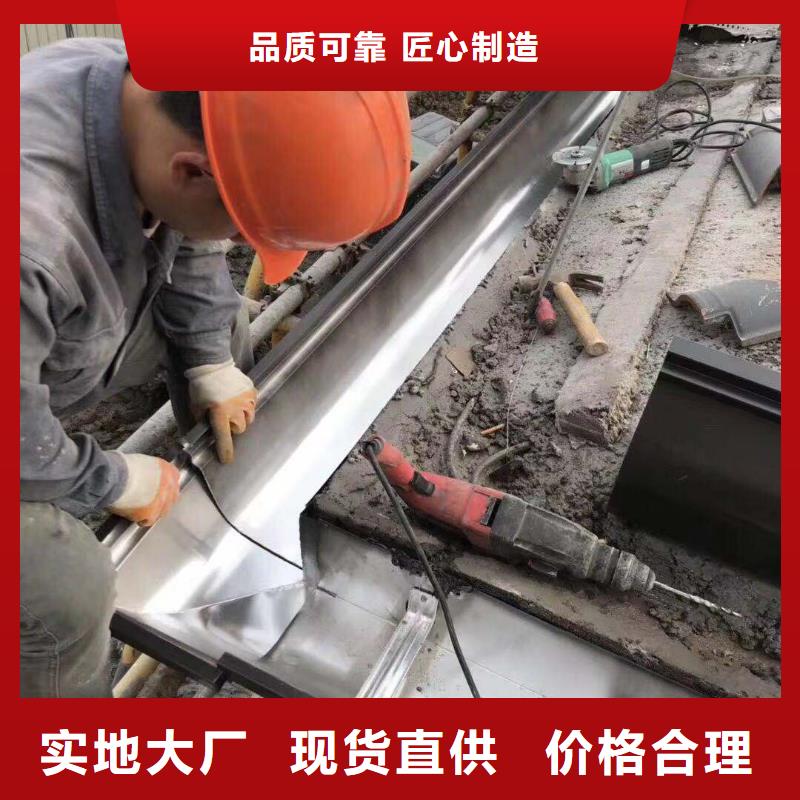 广东广州咨询铝合金雨水槽天沟厂家