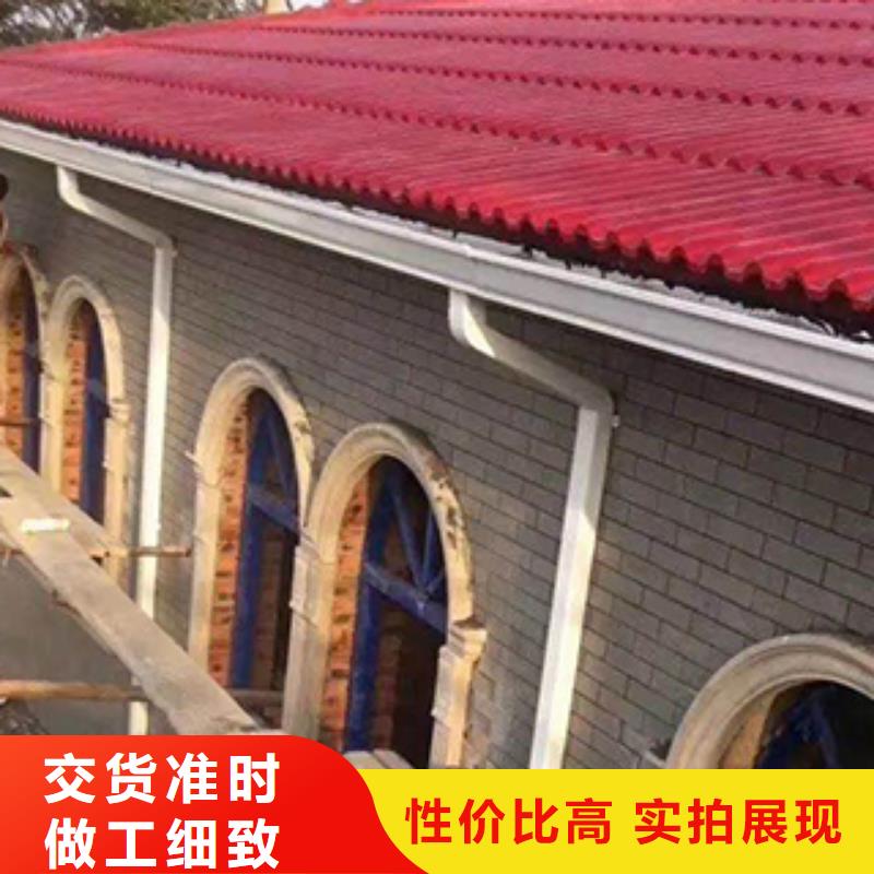 广东广州直销别墅天沟雨水管在线咨询