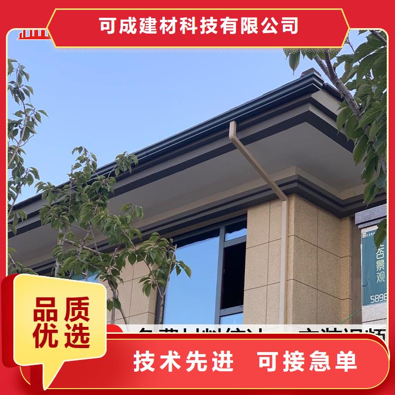 安徽亳州买房屋天沟水槽在线咨询