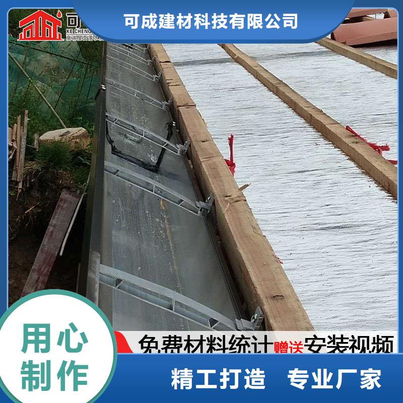江苏扬州该地金属彩铝落水系统供应