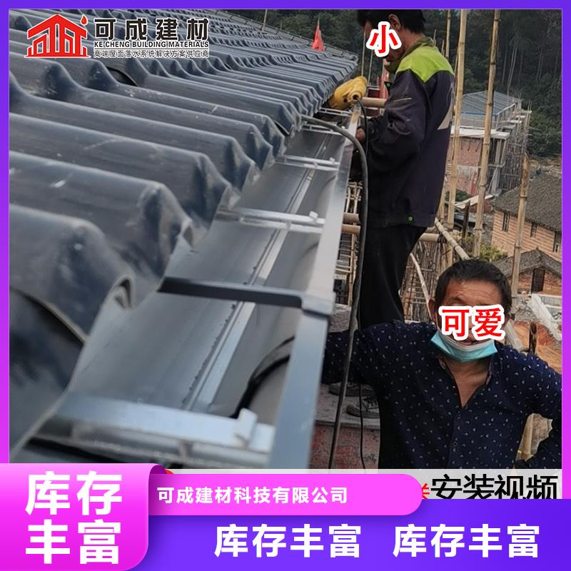 广东湛江销售铝合金天沟生产厂家供应