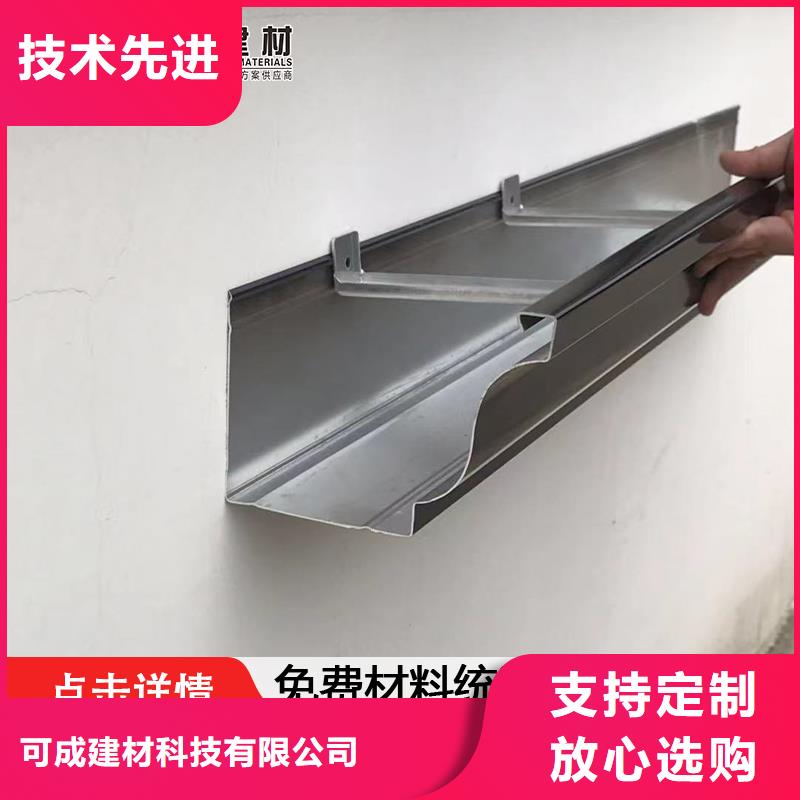 江苏扬州订购铝板天沟水槽供应