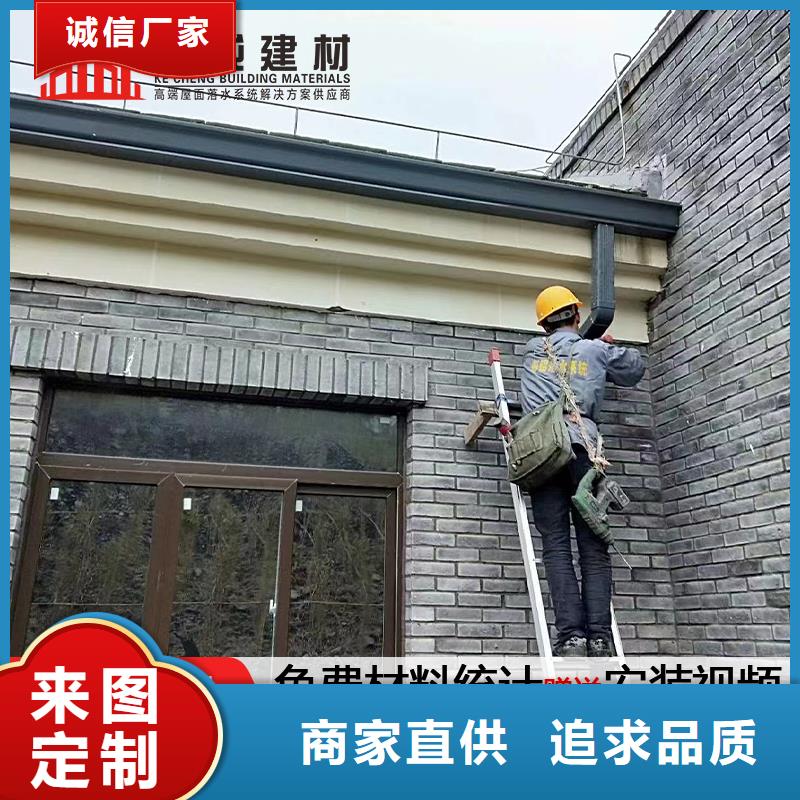 上海批发彩铝天沟厂家在线咨询