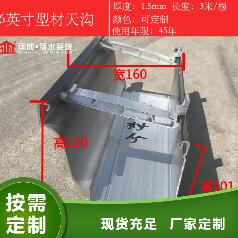 北京现货排水系统天沟供应