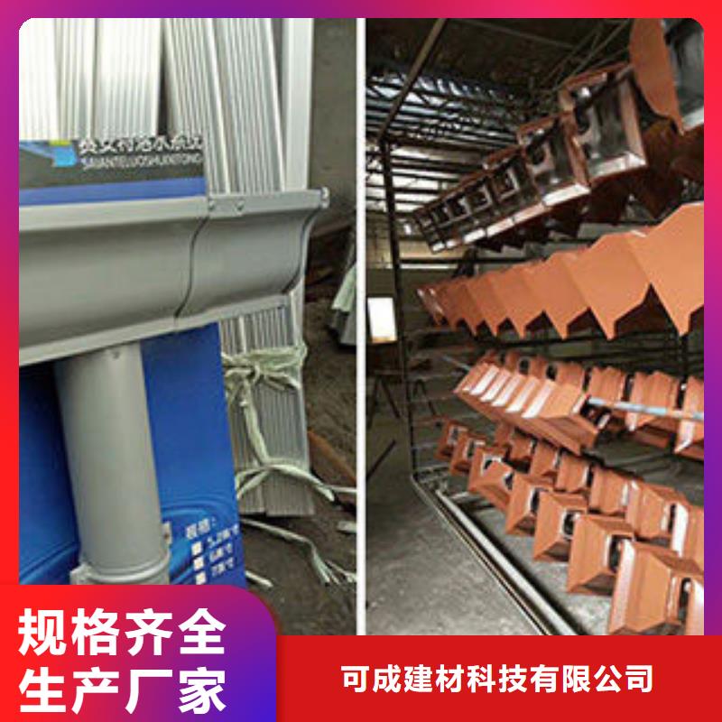 湖南郴州经营屋顶排水天沟厂家