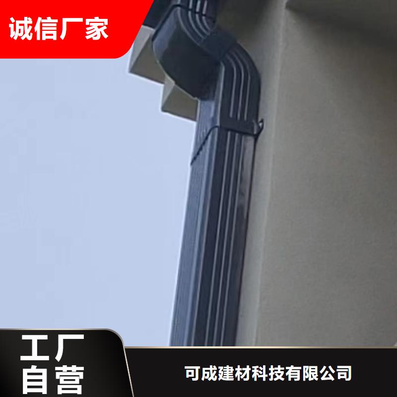 雨水管别墅天沟雨水槽别墅天沟雨水槽可定制