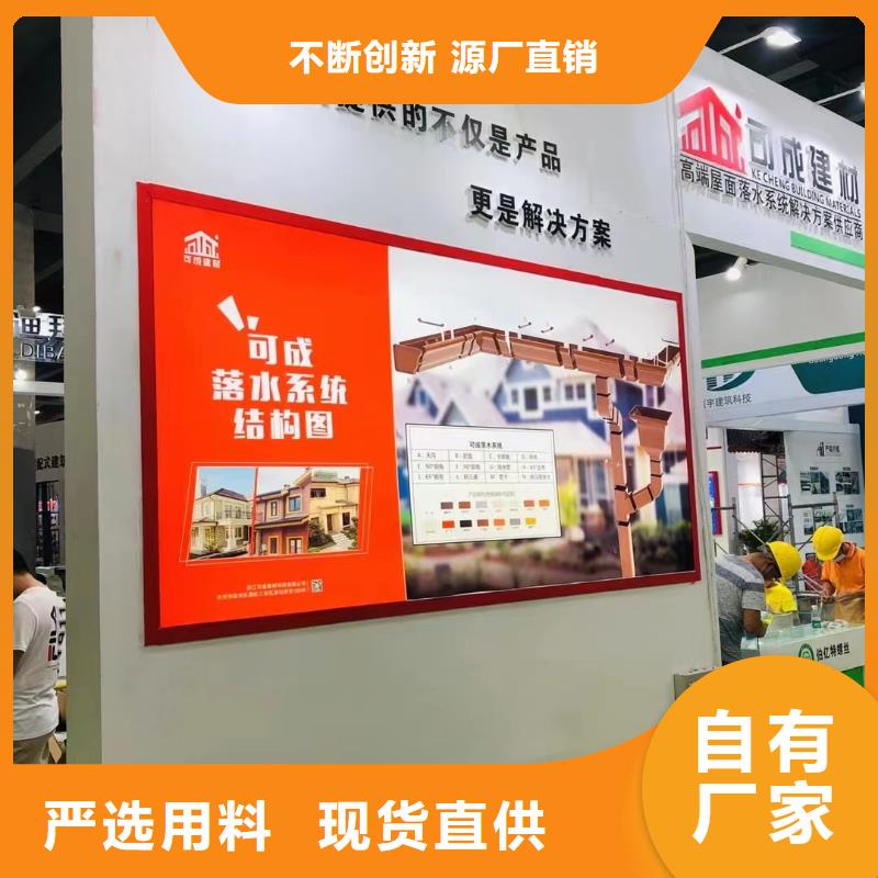 雨水管鋁合金天溝價格公道合理