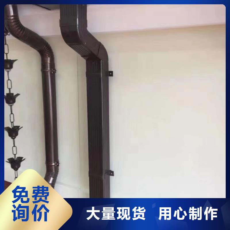 【雨水管别墅天沟雨水槽诚信商家】