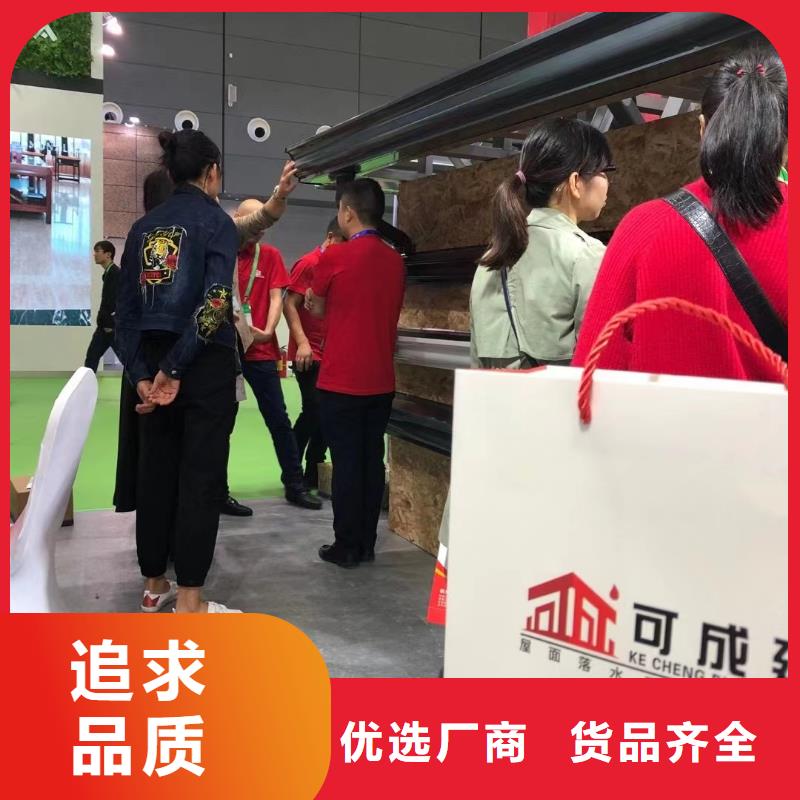 桓台|高青|德州|临沂|枣庄|莱芜|青岛|日照【 雨水管,彩铝雨水管源头厂商】-企业旺旺
