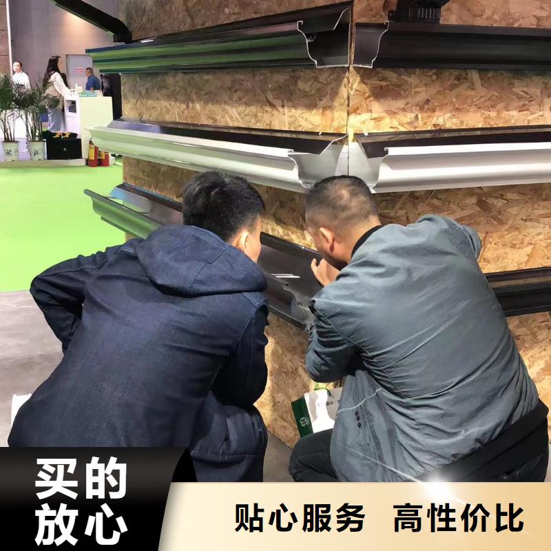 雨水管鋁合金天溝價格公道合理
