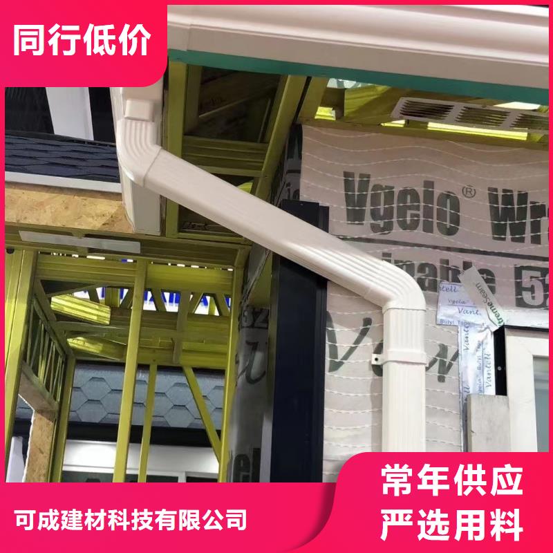 铝合金雨水管-视频-铝合金雨水管-云南省昆明市本土厂家-东川|盘龙|红河|普洱|昭通|曲靖|保山