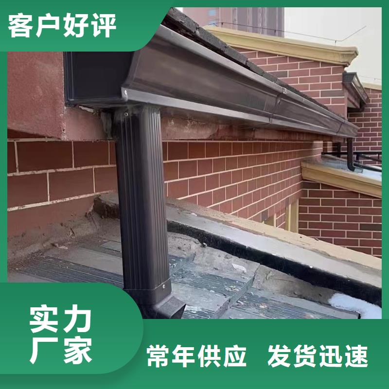 雨水管檐沟实拍品质保障