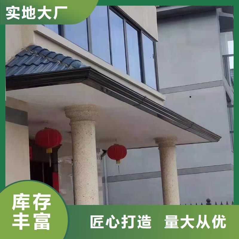 雨水管铝合金产品檐沟精选货源-服务范围包括翁源|浈江|汕尾|佛山|东莞|江门|惠州|中山|河源等