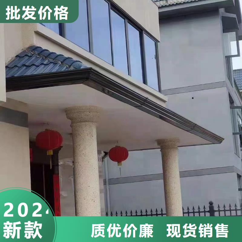 (可成):适用场景 雨水管 【铝合金产品檐沟】海量现货直销自产自销-企业旺旺