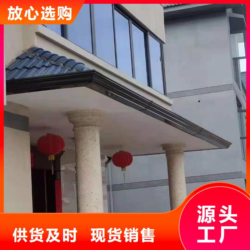 雨水管【铝合金雨水管】质量可靠 可成建材科技(保山市分公司)