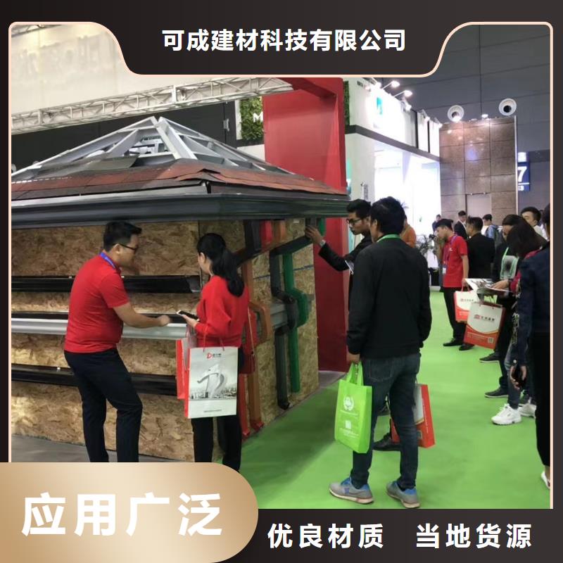 雨水管别墅天沟雨水槽国标检测放心购买