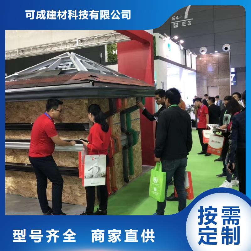 雨水管 【铝合金产品檐沟】海量现货直销 可成建材科技(盘锦市分公司)