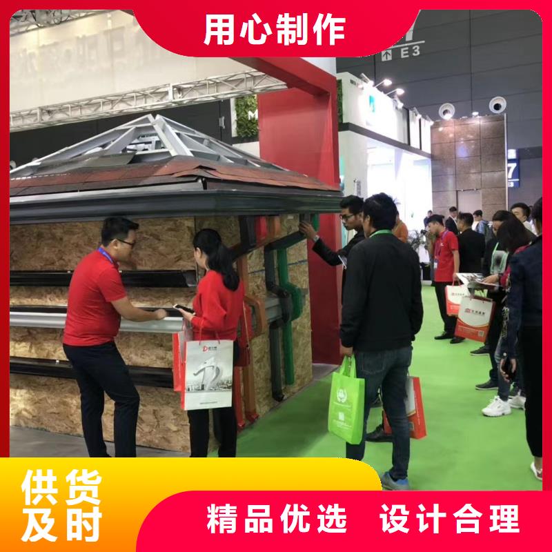 雨水管-别墅天沟雨水槽支持定制