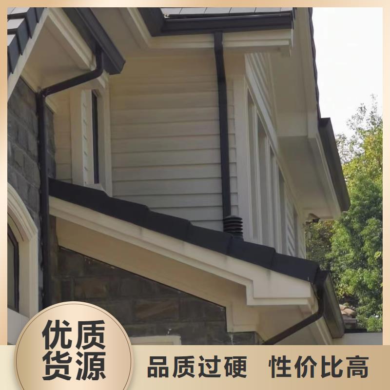 雨水管铝合金天沟厂家供应