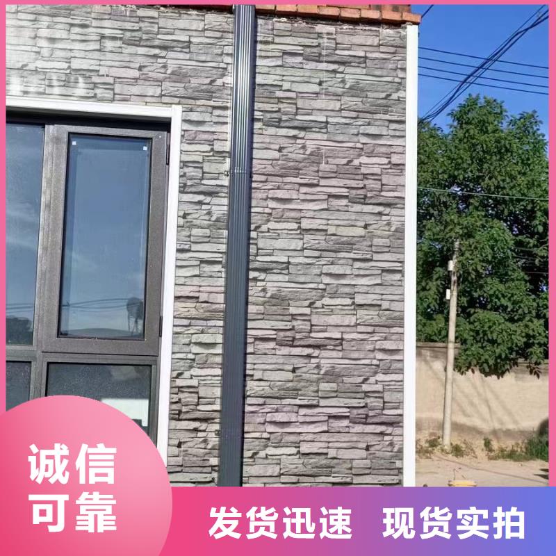 雨水管铝合金天沟一个起售-可成建材科技(江苏省分公司)