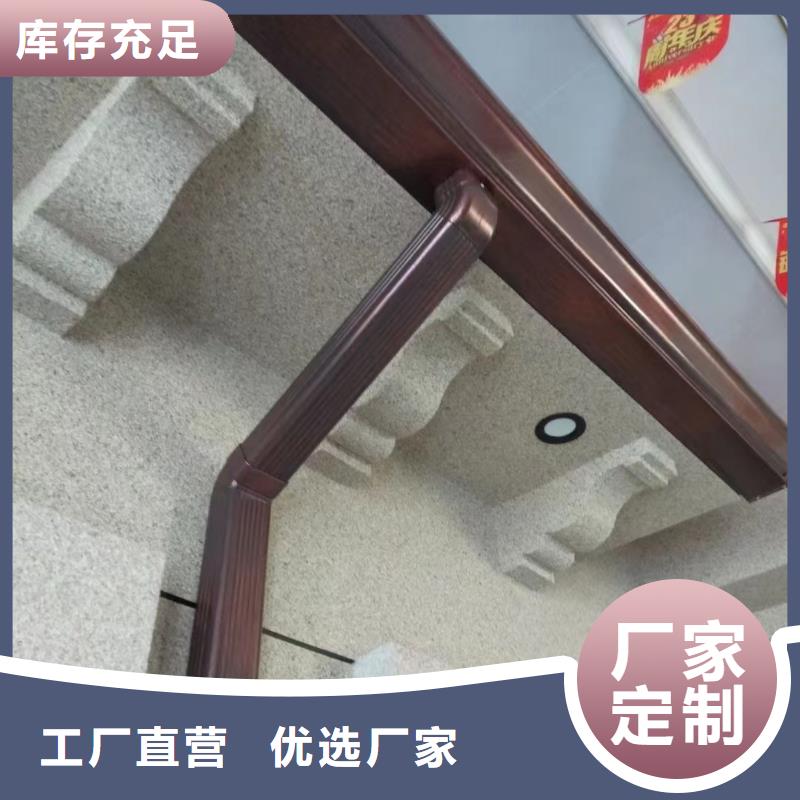 雨水管别墅成品天沟款式新颖