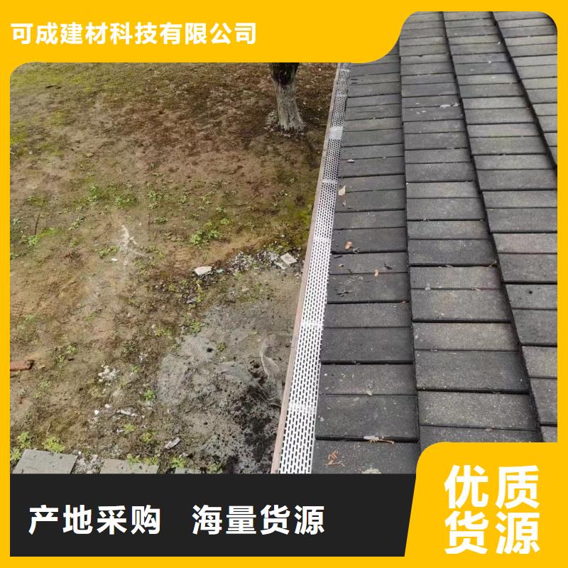 雨水管铝合金产品檐沟研发生产销售可成铝合金雨水管