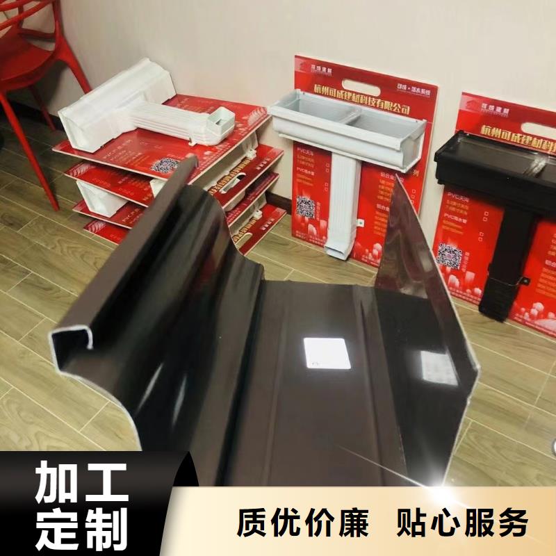 雨水管-别墅天沟雨水槽支持定制